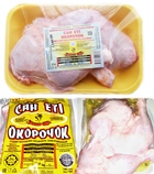 Окорочок тушки цыпленка-бройлера, охлажденный и замороженный